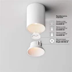Потолочный светильник Альфа / Alfa LED 8 Вт 2700 К 60° (Белый) C064CL-8W2.7K-RD-WB