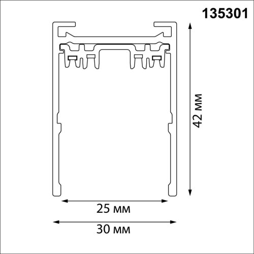 Шинопровод накладной/подвесной в комплекте заглушки 2шт, крышка и соединительная планка 1шт «Novotech» 135301, серия: VECTOR (накладной). Фото 3.