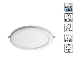 Светильник встраиваемый светодиодный (три сценария работы) «Novotech» 359011, серия: SPAN (встраиваемый) - RGB динамическая подсветка