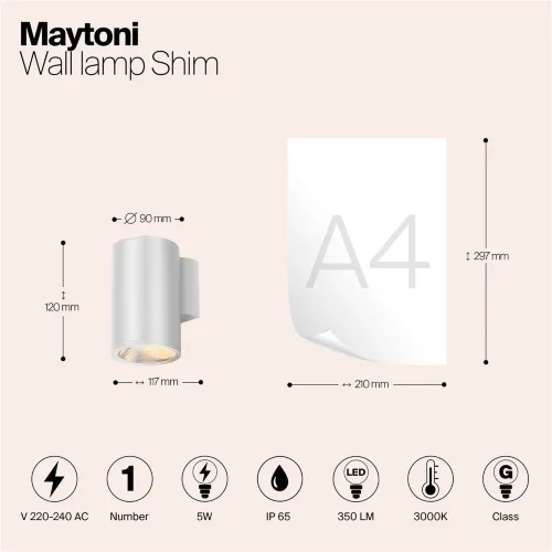 Настенный светильник (бра) Shim 3000К 5Вт IP 65 (Белый) - фото 16