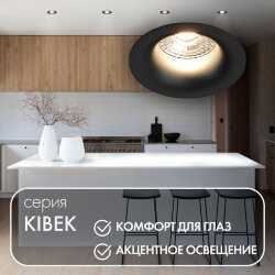 Встраиваемый светильник, IP 20, 10 Вт, GU5.3, LED, черный, пластик, Denkirs DK3024-BK