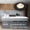 DK3024-BK Встраиваемый светильник, IP 20, 10 Вт, GU5.3, LED, черный, пластик. Фото 4