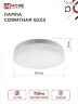 Лампа светодиодная LED-GX53-VC 10PACK 10Вт 230В 4000К 950Лм (10шт./упак.) IN HOME - Фото 4