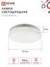 Лампа светодиодная LED-GX53-VC 10PACK 10Вт 230В 4000К 950Лм (10шт./упак.) IN HOME - Фото 2