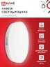 Лампа светодиодная LED-GX53-VC 10PACK 10Вт 230В 4000К 950Лм (10шт./упак.) IN HOME - Фото 4