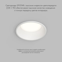 Влагозащищенный светильник Denkirs Trim | ТРИМ , Denkirs DK2450-WH