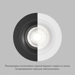 Лампа Denkirs Slim Led | СЛИМ ЛЕД , Denkirs DK4000-7W-M