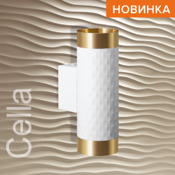 Светильник WOLTA WSL-GU10/W10WG под лампу GU10 Белый / Золотой CELLA