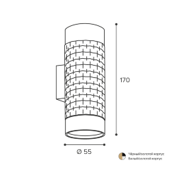 Светильник WOLTA WSL-GU10/W10WG под лампу GU10 Белый / Золотой CELLA