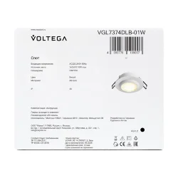 Встраиваемый светильник VGL7374DLB-01W - GU10x1 (Белый) VGL7374DLB-01W