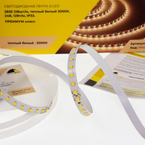 Светодиодная лента Class Premium, 2835, 128 led/m, warm white, 24V, IP33, RN09 - фото II