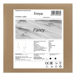 Подвесной светильник FR6059PL-L88BS Нарядный / Fancy 66 Вт LED (Латунь) FR6059PL-L88BS