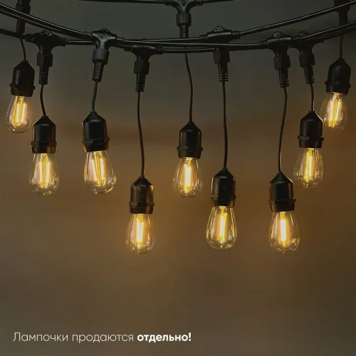 Белт-Лайт UNIBELT 10м, Провод Черный Каучук, Шаг 50 см, 20 Подвесных Патронов, IP65. Фото 2.