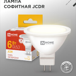 Лампа светодиодная LED-JCDR-VC 6Вт 230В GU5.3 3000К 530Лм IN HOME