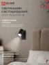 Светильник настенный под лампу NOTA P1хGU10-NL-BL с выключателем черный IN HOME - Фото 4