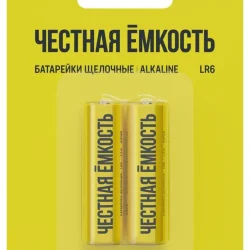 Элемент питания алкалиновый AA/LR6 Alkaline (блист.2шт) IEK ABT-LR06-OP-L02