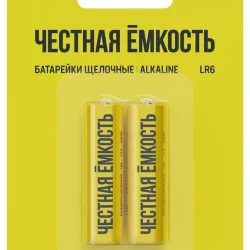 Элемент питания алкалиновый AA/LR6 Alkaline (блист.2шт) IEK ABT-LR06-OP-L02
