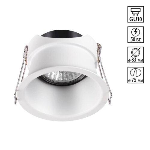 Встраиваемый светильник «Novotech» 370446, серия: BUTT (встраиваемый). Фото 1.