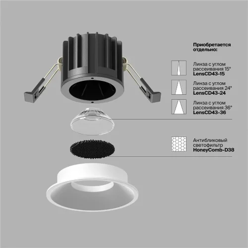 Встраиваемый светильник Round 3000K 12W 50° (Белый) - фото 12