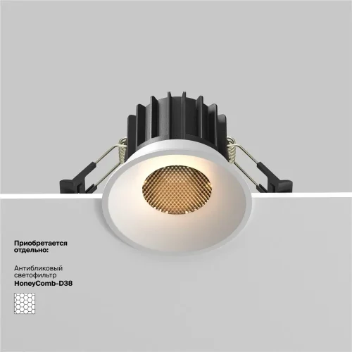 Встраиваемый светильник Раунд / Round 12 Вт 3000 К 50° (Белый) DL058-12W3K-W - фото 2