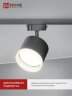 Светильник трековый с подсветкой TR-GX53-TL 55RB-ER под GX53 черный IN HOME - Фото 5