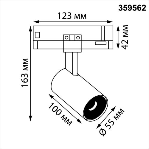 Светильник трехфазный трековый светодиодный «Novotech» 359562, серия: HELIX. Фото 2.