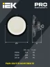 Светильник светодиодный ДСП 4025 200Вт 5000К IP65 для высоких пролетов HIGHBAY IEK LT-DSP0-4025-200-50-K02 - фото 5