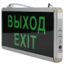 Светильник светодиодный SSA-101-1-20 3ч 3Вт ВЫХОД-EXIT универс. аварийный ЭРА Б0044388 - фото 5