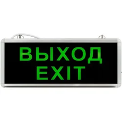 Светильник светодиодный SSA-101-1-20 3ч 3Вт ВЫХОД-EXIT универс. аварийный ЭРА Б0044388