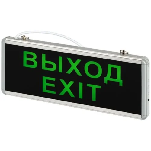 Светильник светодиодный SSA-101-1-20 3ч 3Вт ВЫХОД-EXIT универс. аварийный ЭРА Б0044388 - фото 5