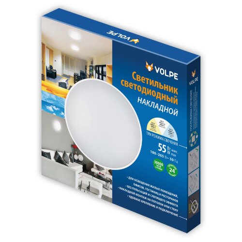 ULI-Q109 55W-3000K+4000K+6500K-R45 WHITE Светильник светодиодный накладной, Теплый свет3000K+Белый свет4000K+Дневной свет6500K, Диаметр 450мм, IP40, Корпус белый - фото 10