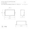 Блок питания ARJ-КЕ42350-PFC-TRIAC-А (15W, 350mA) (Arlight, IP44 Пластик, 5 лет) 028280 - фото 3