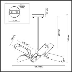 Люстра на штанге «LUMION» 6537/6C, серия: GEORGIA (крепление на планке) - -