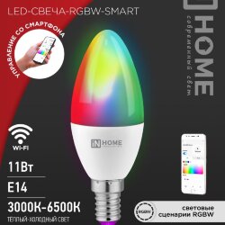 Лампа светодиодная LED-СВЕЧА-RGBW-SMART 11Вт 230В Wi-Fi Е14 RGB-3000-6500К 990Лм IN HOME