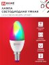 Лампа светодиодная LED-СВЕЧА-RGBW-SMART 11Вт 230В Wi-Fi Е14 RGB-3000-6500К 990Лм IN HOME - Фото 7