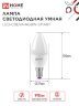 Лампа светодиодная LED-СВЕЧА-RGBW-SMART 11Вт 230В Wi-Fi Е14 RGB-3000-6500К 990Лм IN HOME - Фото 2