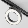 Трековый светильник Rim Unity 3000K 12Вт 110° (Черный) - фото