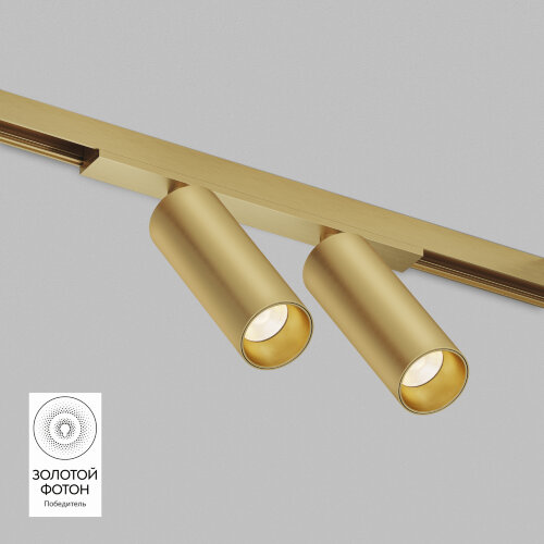 DK5742-SB Светильник для трека SHINE SPOT со светодиодом, D35*H100, 48V DC, 8W*2 , RA?90, 3000K, IP20, сатинированная латунь, алюминий.