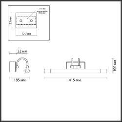 Подсветка для картин с выкл. «ODEON LIGHT» 4909/5WL, серия: REVOLA (крепление на планке)