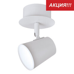 Светильник накладной светодиодный LUMIN'ARTE SPOT03 5W LED, 4000K, 375лм, D90x130мм, поворотный, корп.металл, белый 1/30