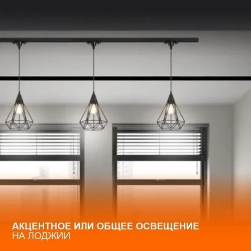 Трековый светильник подвесной 1xE27 Чёрный | MAX 100W/LED 30W IP20 | - LEDVANCE ECO PENDTRACKSP 1PH E27. Фото 7