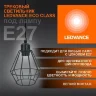 Трековый светильник подвесной 1xE27 Чёрный | MAX 100W/LED 30W IP20 | - LEDVANCE ECO PENDTRACKSP 1PH E27. Фото 2