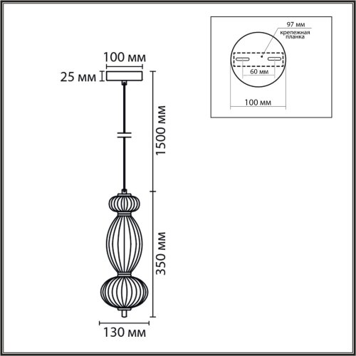 Подвес «LUMION» 8369/15L, серия: LIALDA (крепление на планке). Фото 3.