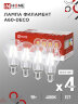 Лампа светодиодная LED-A60-deco 4PACK 9Вт 230В Е27 4000К 1040Лм (4шт./упак) прозрачная IN HOME - Фото