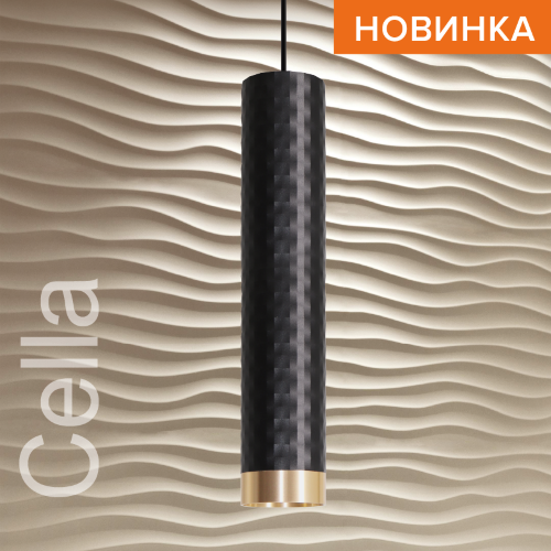 Светильник WOLTA WSL-GU10/P10BG под лампу GU10 Черный / Золотой CELLA - фото 1.