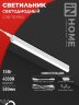 Светильник светодиодный СПБ-Т5-PRO 15Вт 230B 4000К 1500Лм 600мм IN HOME - Фото