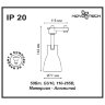 Светильник трековый однофазный трехжильный «Novotech» 370404, серия: PIPE (крепление к треку). Фото 2.