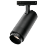 Трековый светодиодный светильник WOLTA WTL-15W/02B 15Вт 4000К IP20 Чёрный - фото 2.