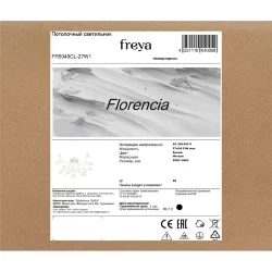 Люстра FR5049CL-27W1 Флоренсия G4x27 (Белый) FR5049CL-27W1