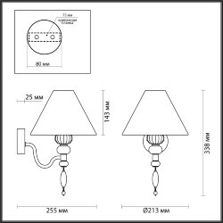 Бра «ODEON LIGHT EXCLUSIVE» 4896/1W, серия: Sochi (крепление на планке) - Светильники с керамикой